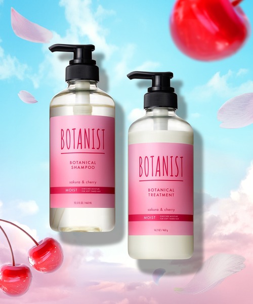 BOTANIST（ボタニスト）の「BOTANIST ボタニスト 2025春限定