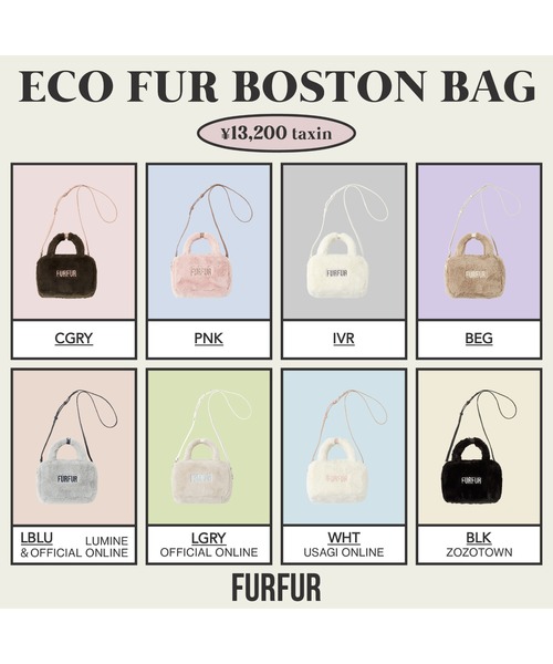 セール】【ZOZO限定カラー】エコファースクエアボストンバッグ