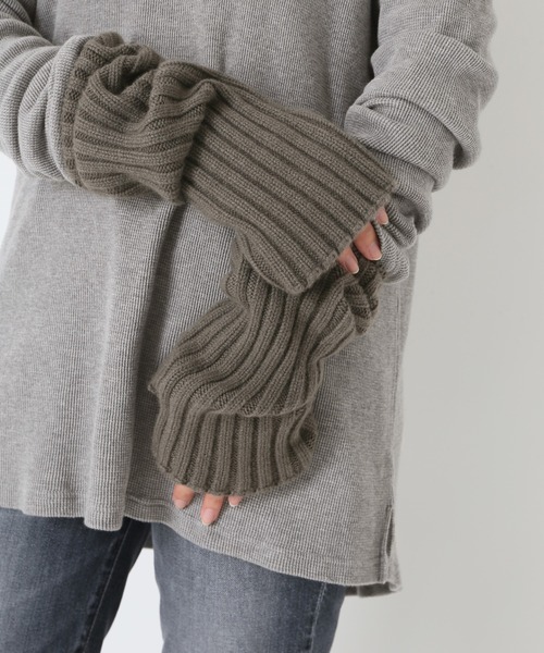 Deuxieme Classe（ドゥーズィエムクラス）の「アームウォーマー