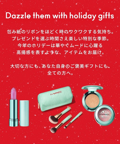 M・A・C（マック）の「【M・A・C/マック】トータリー テディ リップ