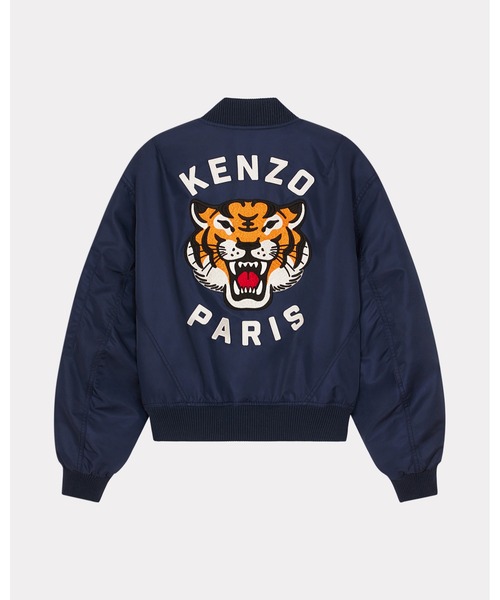 KENZO（ケンゾー）の「'KENZO Lucky Tiger' ボンバージャケット