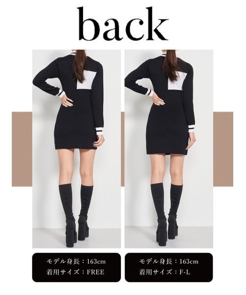 セール】ジャガードロゴニットミニワンピース（ワンピース）｜Darich