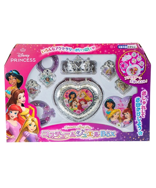 コスチュームジュエルBOX/ディズニープリンセス（おもちゃ）｜maruka