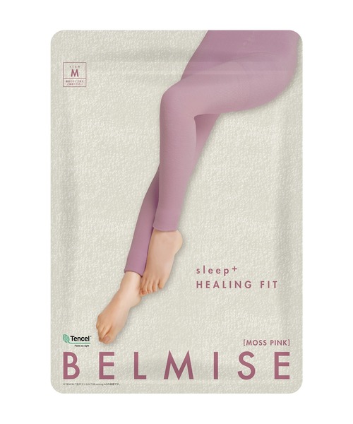 販売枚数680万枚突破！】【公式ベルミス】 着圧パジャマ テンセル生地