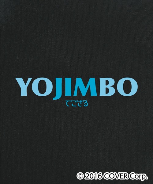 ZOZO（ゾゾ）の「holoTOWN Tee＆Hoodie set 風真いろは（その他）」 - WEAR