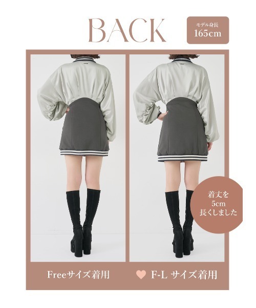 ドルマンスリムスカジャンミニワンピース（ワンピース）｜Darich