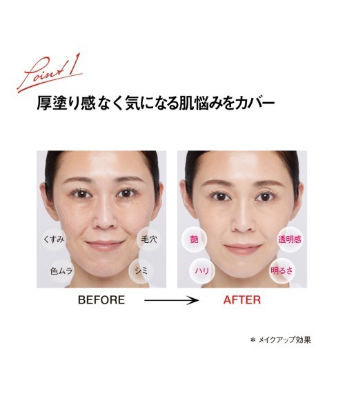 江原道マイファンスィーメイクアップカラーベースグリーン&アクア