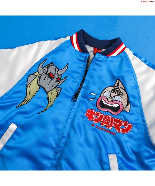 キン肉マンコラボ】スーベニアスカジャン（スカジャン）｜BREEZE