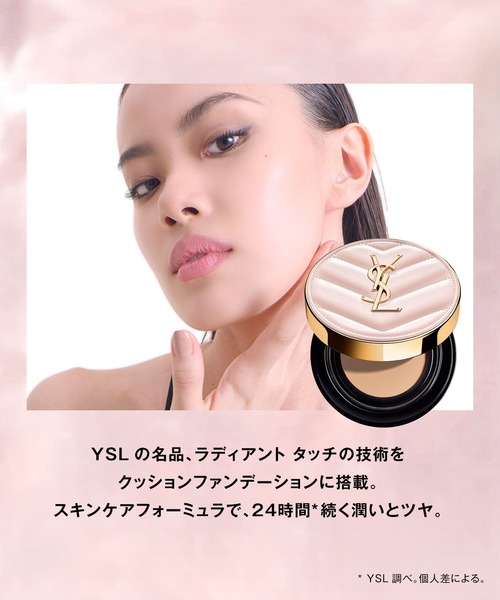 ラディアント タッチ グロウパクト（レフィル）（ファンデーション