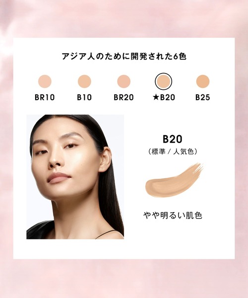 ラディアント タッチ グロウパクト（レフィル）（ファンデーション