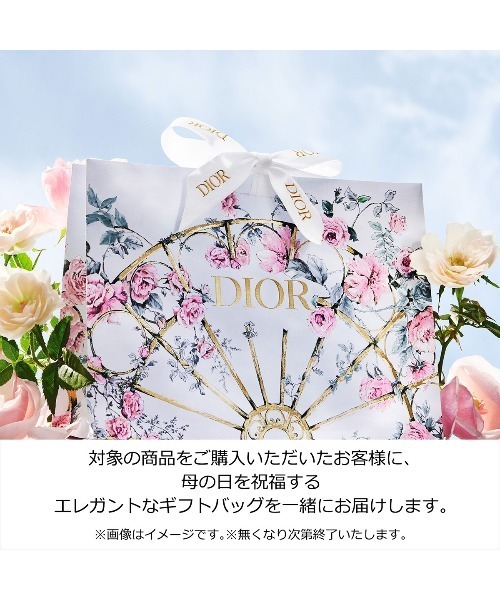 Dior（ディオール）の「ディオールスキン フォーエヴァー グロウ