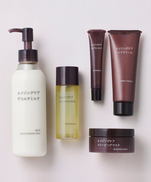 無印良品（ムジルシリョウヒン）の「エイジングケアデコルテミルク