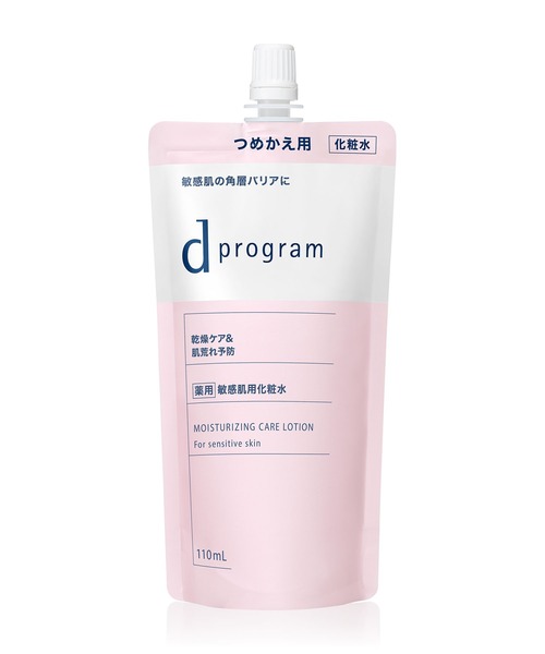 d プログラム モイストケア ローション EX （レフィル）（医薬部外