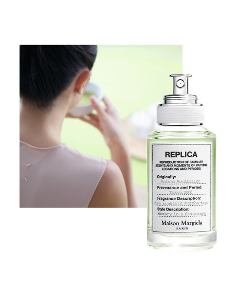 Maison Margiela Fragrances（メゾン マルジェラ フレグランス）の