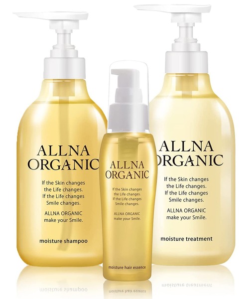 オルナオーガニック】モイスチャーシャンプー＆トリートメント＆ヘア