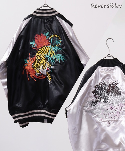 セール】ACE リバーシブル 刺繍＆和柄スカジャン（スカジャン）｜ACE