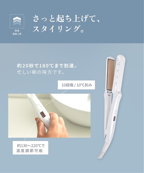 絹女～KINUJO～ キヌージョ ストレートアイロン（美容器具）｜KINUJO