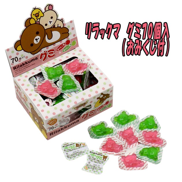 お菓子】『リラックマグミ 上代￥12×70個入』（おみくじ付）の商品