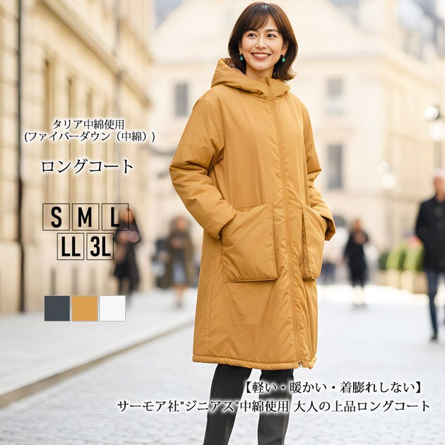 2025年新作】コート S M L LL 3L 中綿 サーモア Thermore 軽量暖かい