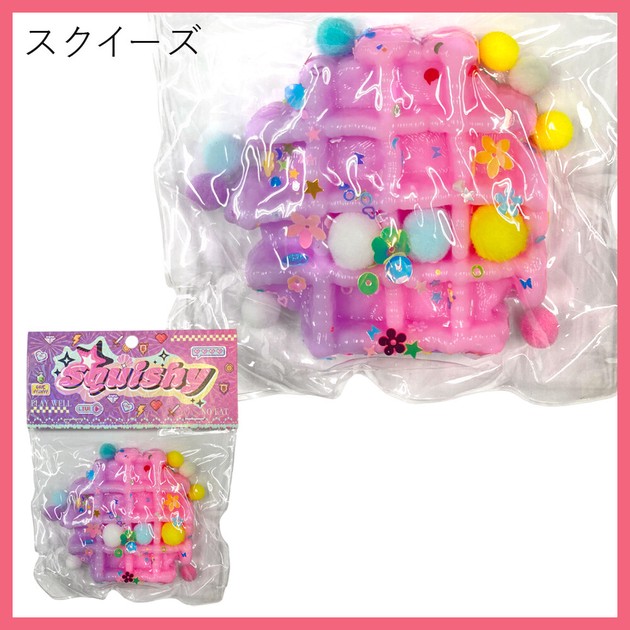 ワッフル スクイーズ かわいい モチモチ むにむに スイーツ キッズの