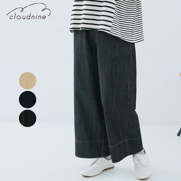 2025新作】9分丈ワイドストレートパンツ 柔らかコットンツイルで大人