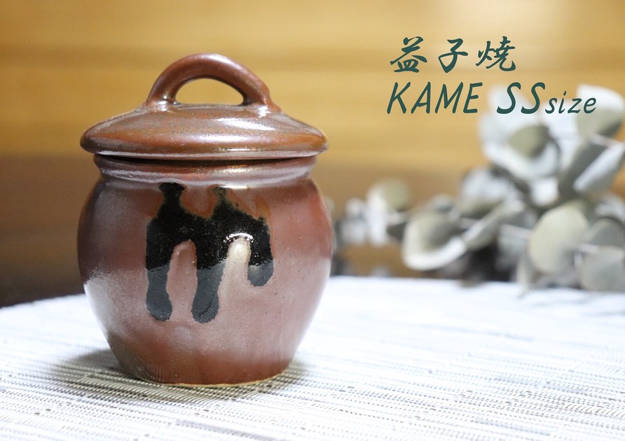 塩釉焼亀壺 塩釉焼亀壺