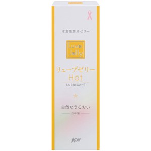 水溶性潤滑ゼリー リューブゼリー 55g【避妊具・潤滑剤】の商品ページ
