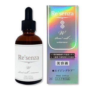 Resenza エデュースブラン プラセンタエッセンス 60mL【厳選プラセンタ