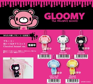 GLOOMY」グルーミー ぬいぐるみマスコット chubby shape(チャビー