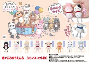 ぬいぐるみ」超でっかい！ふわふわエビ天＆エビフライ145cmの商品