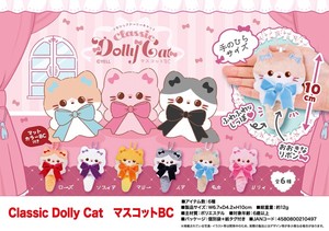 ぬいぐるみ」だっこして！にゃんこ もあ！の商品ページ｜卸・仕入れ