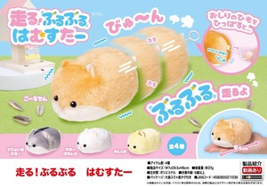 ぬいぐるみ」だっこして！にゃんこ もあ！の商品ページ｜卸・仕入れ