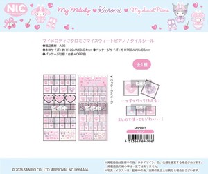 NIC」「サンリオ」マイメロディ/クロミ/マイスウィートピアノ タイル