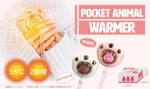 YD-1359 収納式コンパクトヒーターカラフルの商品ページ｜卸・仕入れ