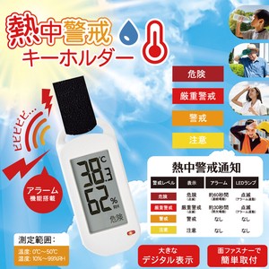 業務用アニサキスチェックUVライト HOM-4621の商品ページ｜卸・仕入れ