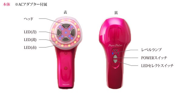 Facial Machine/Facial Steamer | Import Japanese products at