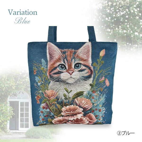トートバッグ おしゃれ ゴブラン刺繍 トートバッグ 猫 刺繍 高級
