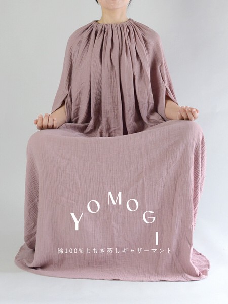 よもぎ蒸しマント【天然素材】日本製 綿100％ コットンダブルガーゼ