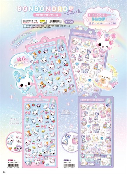 サンリオ ボンボンドロップmini 8種類セット正規品コンプリート
