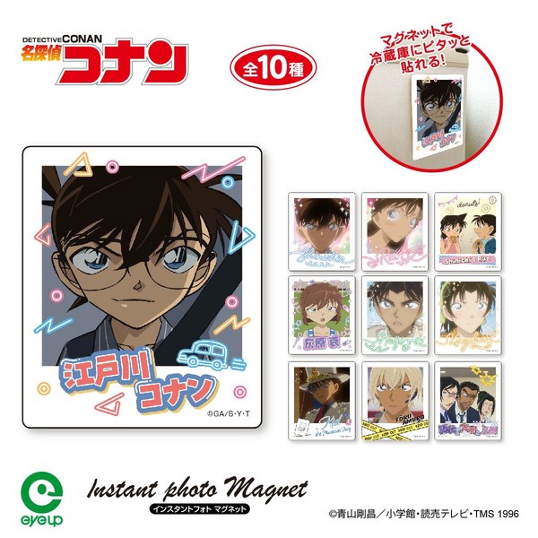 名探偵コナン インスタントフォトマグネット vol.9の商品ページ｜卸