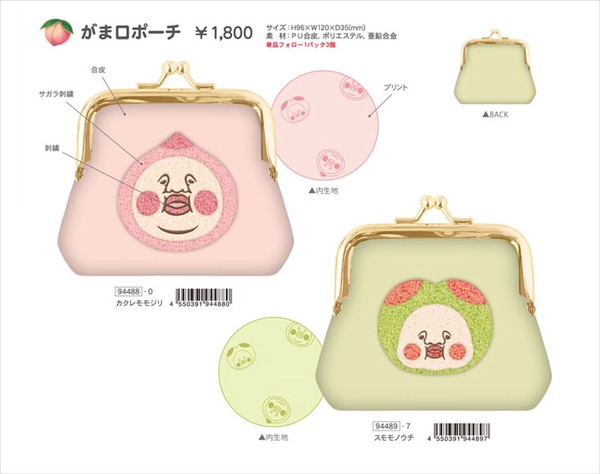 cocoa 様専用ページ 専用ページ ココア様 ココア様専用 様専用ページ