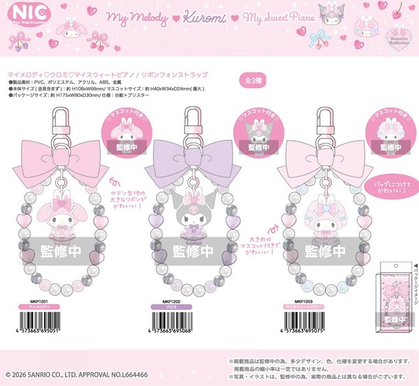 受注締切2/23」「NIC」「サンリオ」マイメロディ/クロミ/マイ
