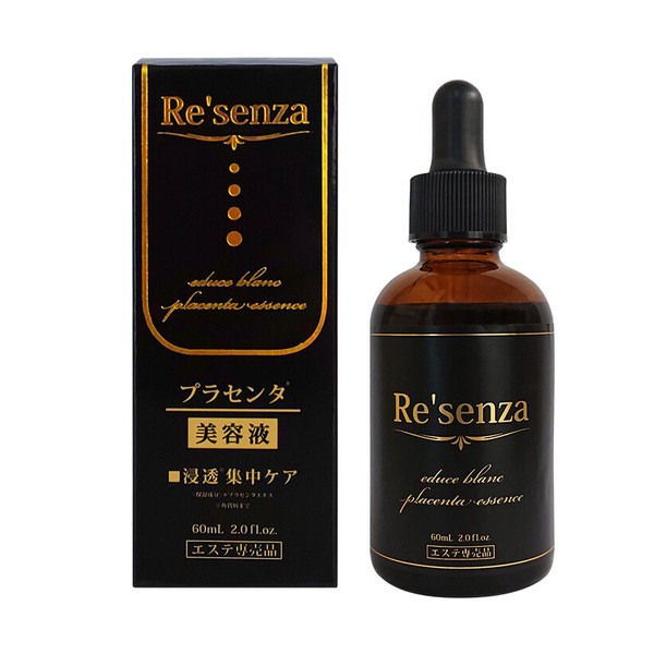Beauty Serum Resenza Essence 60mL | Import Japanese products at
