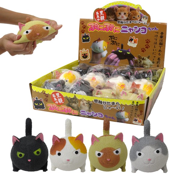 バラエティ玩具＞里親募集中 ぷにぷにニャンコちゃん 4色アソート No