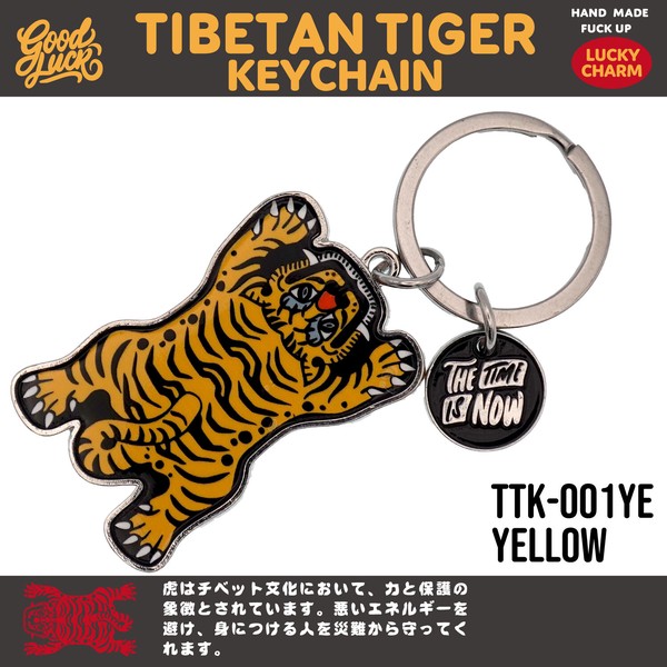 TIBETAN TIGER KEYCHAIN チベット タイガー キーチェーン お守り 虎