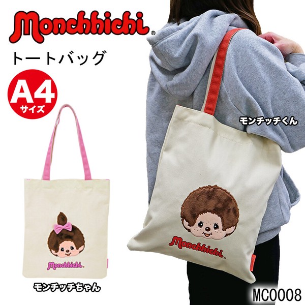 ☆新作☆スーちゃん＆ビリーくん＆いぬ＊2WAY（トート・ショルダー