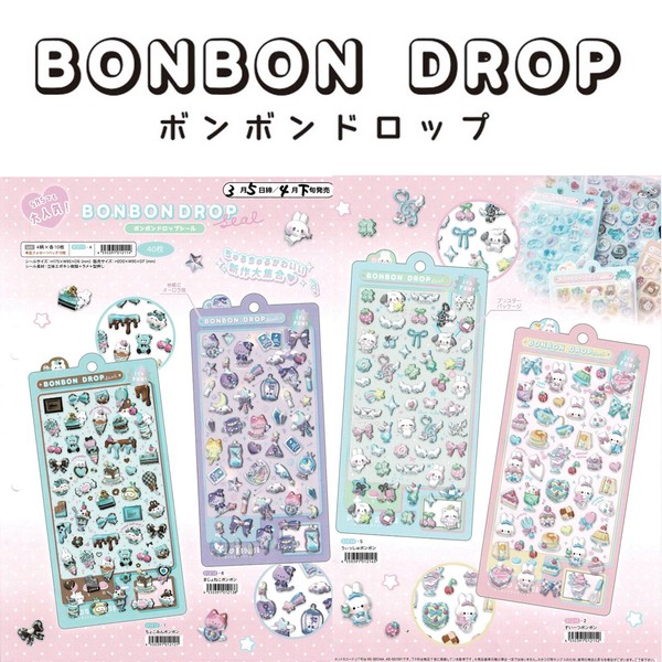 予約〆3/3【正規品】 大人気 新作 ボンボンドロップシール