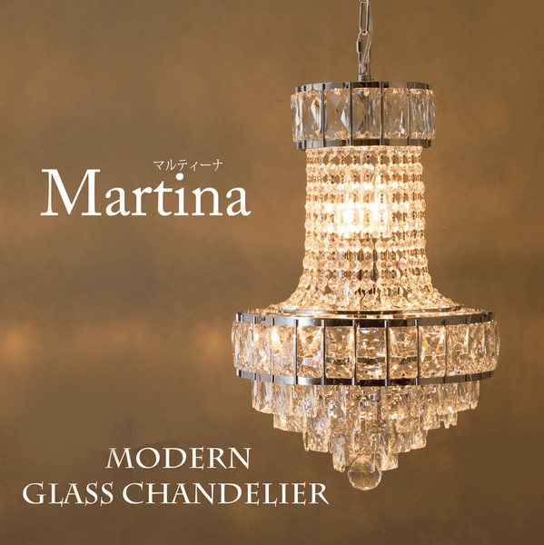 吊照明】モダンガラス シャンデリア［Martina マルティーナ（5灯