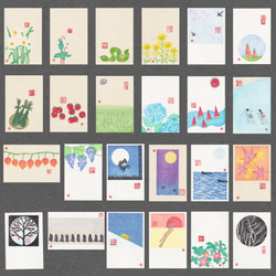 手刷木版画】因州和紙のポストカード 二十四節気『春・夏・秋・冬』全