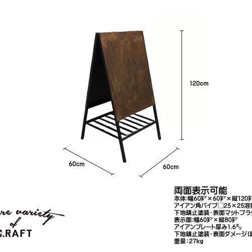 アイアン A型看板 スタンド看板 ダメージ加工 インダストリアル 表札